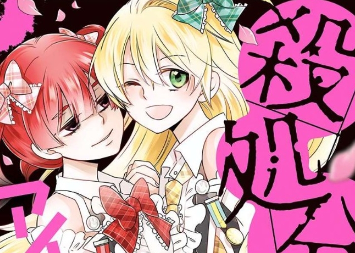 マンガPark「殺処分アイドル」